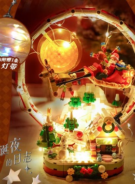 哲高MINi01052圣诞树创意摆件拼装积木玩具女生男生圣诞夜节礼物8