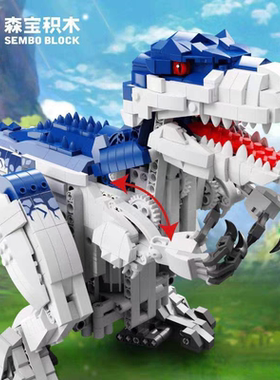 森宝730001侏罗纪恐龙世界遥控编程双棘龙霸王龙拼装益智男孩玩具