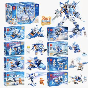 乐迪拼3100航天飞机火箭太空人机甲8合1拼装 积木儿童玩具男孩礼物