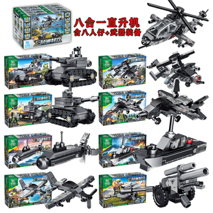 酷宇模型7241三角洲特攻军事直升机8合1积木拼装玩具男孩生日礼物