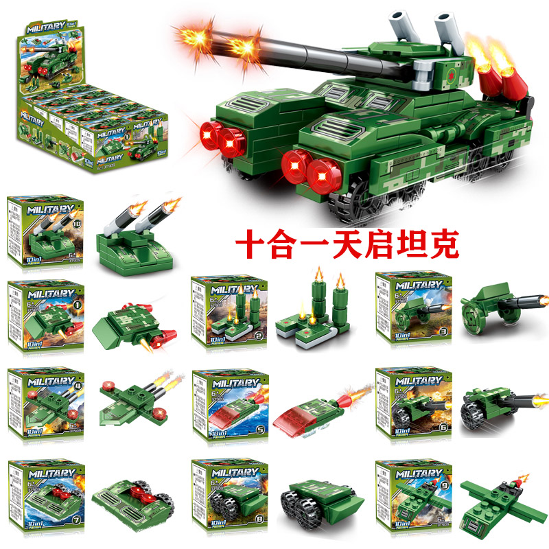 2026新款3T909天启坦克远程重型双炮火炮车拼装积木男孩子儿童礼