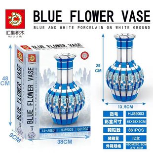 汇集创意积木花永生花拼装花瓶装饰摆件儿童拼接积木节日礼品玩具