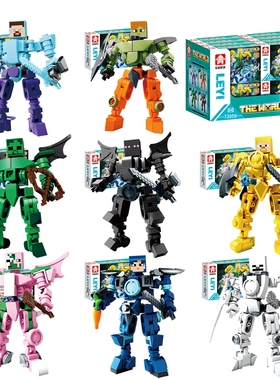 乐毅72056我的世界史蒂夫机甲苦怕力机甲骷髅射手男孩拼装玩具礼8