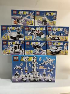 启迪QD2319航天神舟长征号火箭发射器探索太空益智拼装积木玩具礼