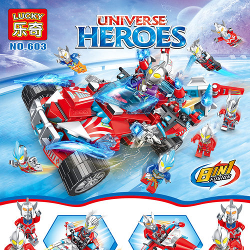 乐奇603变形机器人奥特战车超人合体益智男拼装DIY积木曼玩具礼物