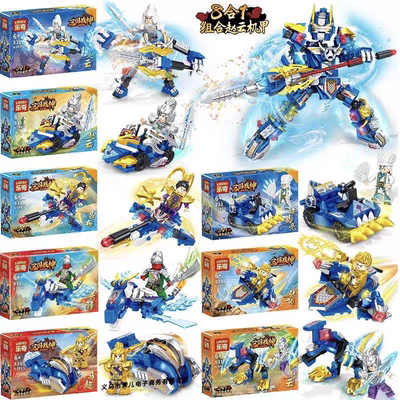 乐奇831赵云机甲三国积木男孩子模型合体小颗粒儿童益智玩具