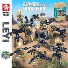 乐毅72003军事积木人仔小场景儿童拼装玩具二英雄收纳盒科教积木