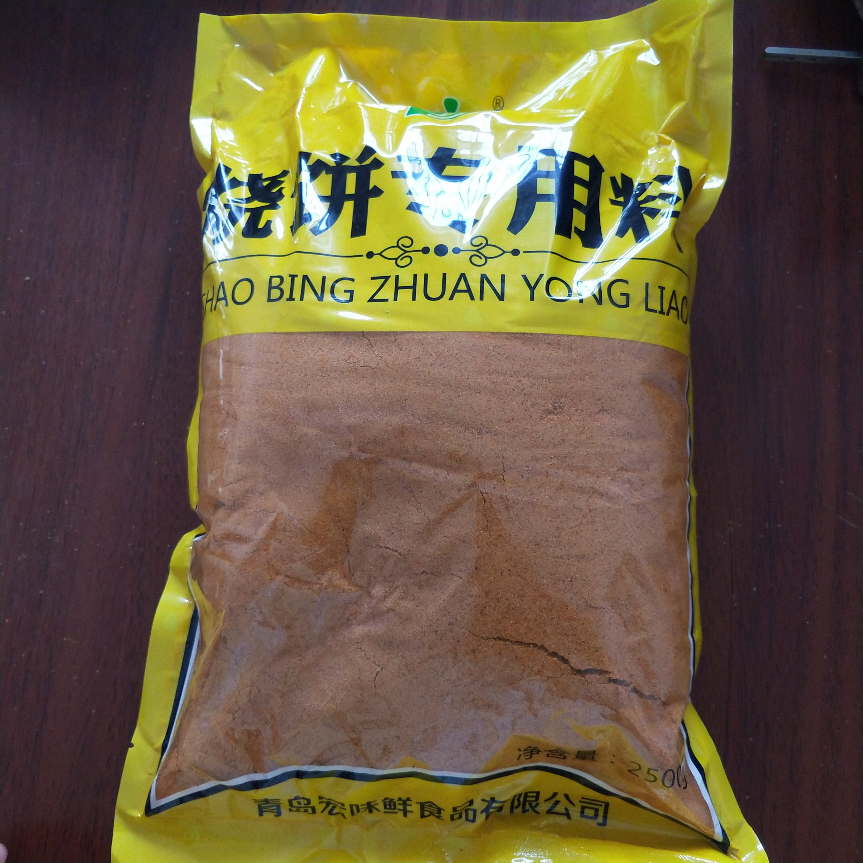 武大郎烧饼调料香料干料红料武大郎料拌料馅料五斤装(不辣)特香型