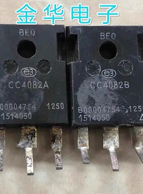 CC4082A  CC4082B  原装进口拆机 一对78
