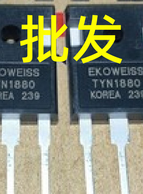 拆机进口 TYN1880 80A1800V 大电流高耐压单向可控硅 代替 TYN70C