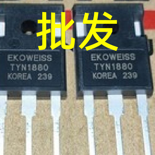 拆机进口 TYN1880 80A1800V 大电流高耐压单向可控硅 代替 TYN70C