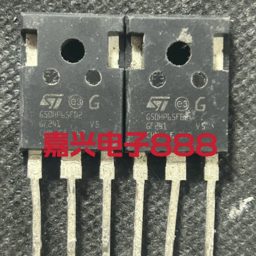 G50HP65FB2 G50M65DF2 拆机 新能源充电桩IGBT管 50A650V