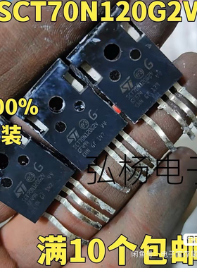 SCT100N120G2AG SCT100N65G2AG SCT35N65G2VAG SCT90N65G2V碳化硅