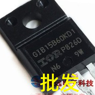 原装原字进口拆机 GIB15B60KD1 15A600V 大功率管IGBT管 TO-220