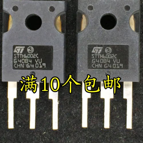 拆机 STTH6002CW STTH6002C 快恢复二极管 60A 200V