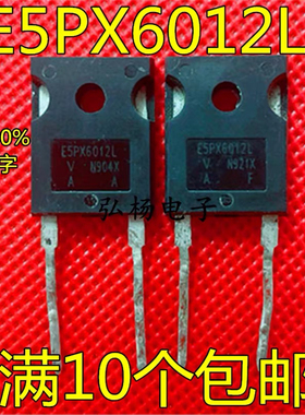 E5PX6012L E5PX6012X 原装进口拆机件 测好发货