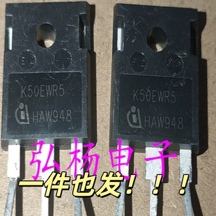 拆机 K50EWR5 大功率IGBT功率管 测量好 可直拍