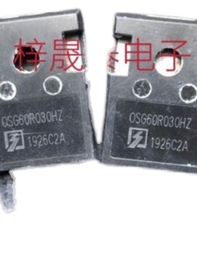 OSG60R030HZ 进口拆机 大功率开关电源MOS场效应管 650V 85A