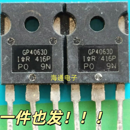 IRGP4063D GP4063D拆机IGBT管 48A 600V 750W 测试好