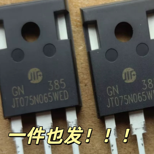 拆机JT075N065WED 75A/650V 逆变器IGBT管 代替K75T60A 80H65一个
