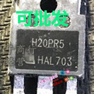 H20PR5 40A1350V 代替 H40R1353 H40R1203 大功率电磁炉IGBT 拆机