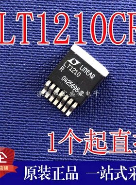 LT1210CR LT1210 LT1210C LT1210CRPBF TO-263全新原装进口