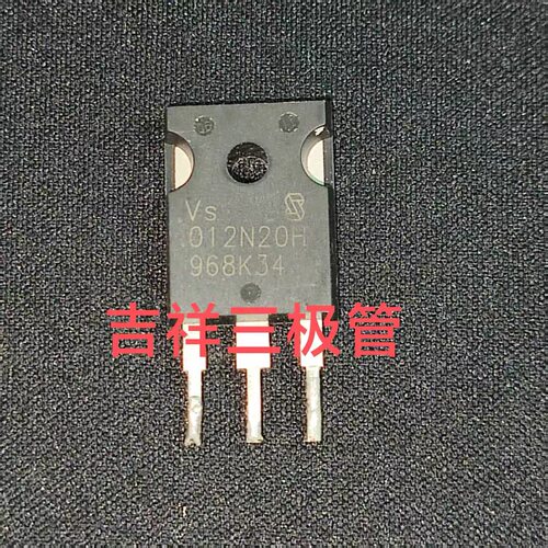 原字进口拆机VS012N20H 112A200V NPN 大芯片MOS管 TO-247 测试好