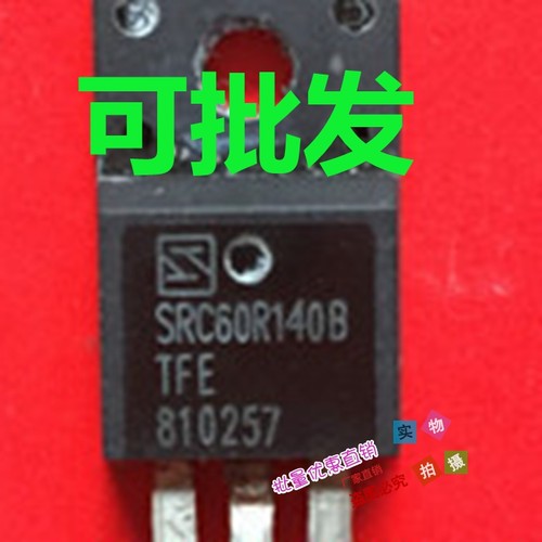 SRC60R140BTFE SRC60R140 原装原字进口拆机 SRC60R140B