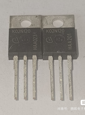 K02N120 SKP02N120 TO-220 MOS场效应管 1200V 2A