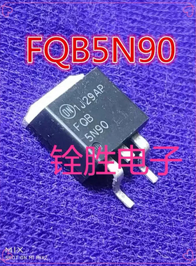 FQB5N90TM贴片TO-263 N通道900V 5.4A STB6N95 9R340C