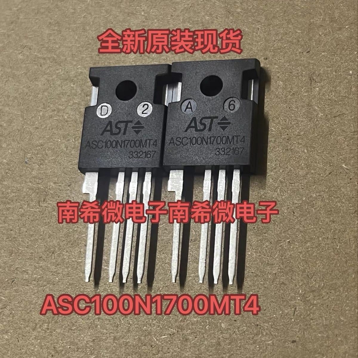 全新ASC100N1700MT4 100A 1700V TO-247-4 SIC碳化硅MOS场效应管
