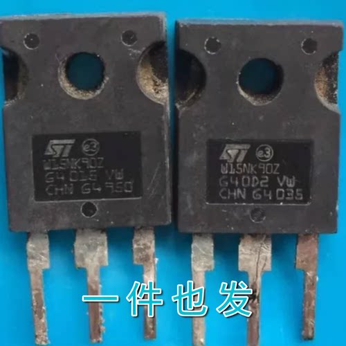 W15NK90Z 拆机件 质量包好