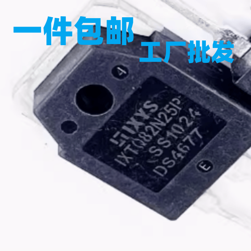 液晶常用MOSIXTQ82N25P进口拆机