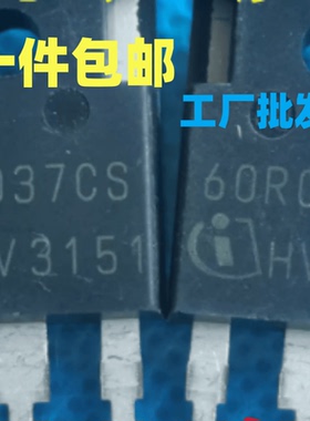 【奕盛电子】 60R037P7 60R037CS IPW60R037P7 进口原装拆机