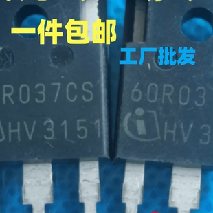 【奕盛电子】 60R037P7 60R037CS IPW60R037P7 进口原装拆机
