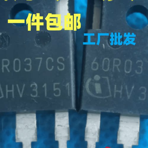 进口原装拆机奕盛电子