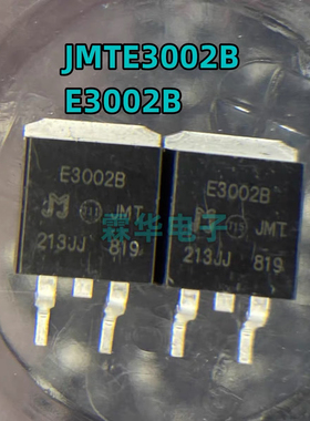 JMTE3002B E3002B场效应管N沟道30V 120A低内阻TO-263