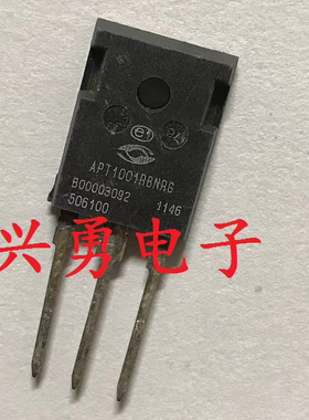APT1001RBVRG 原装进口散新原脚 质量保证 测好发货