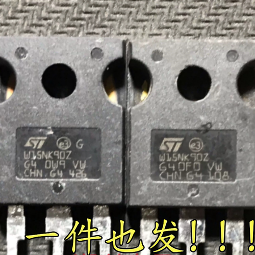 拆机 W15NK90Z STW15NK90Z 15N90 开关电源场效应管