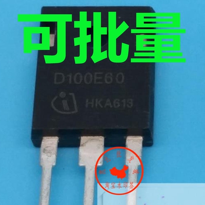 D100E60/IDW100E60/快恢复整流管100A600V/可直拍 正品拆机件