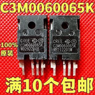 C3M0015065K全新原装进口拆机