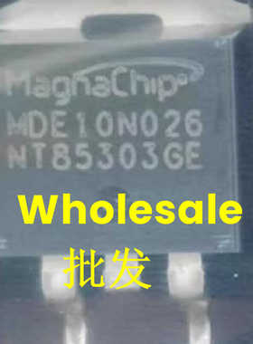 MDP10N027 MDE10N026 进口拆机全新低内阻场效应功率晶体管