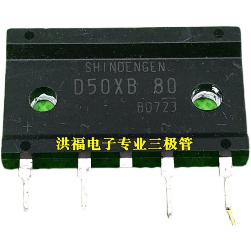进口拆机50A 800V 大功率整流桥 D50XB80. 整流桥50安