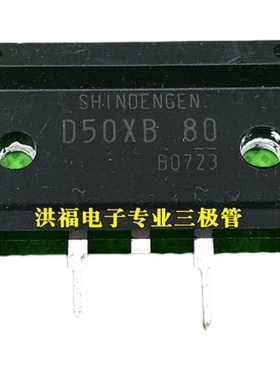 进口拆机50A 800V 大功率整流桥 D50XB80. 整流桥50安