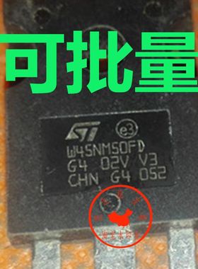 【通达电子】原装进口拆机件 W45NM50FD STW45NM50FD场效应管