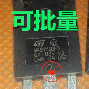 【通达电子】原装进口拆机件 W45NM50FD STW45NM50FD场效应管