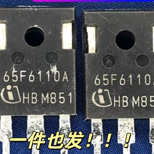 IPW65R110CFD 65F6110 65F6110A 拆机MOS场效应管