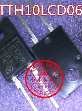 全新现货  8ETX06FPPBF  8ETX06FP  可拍 一个起发