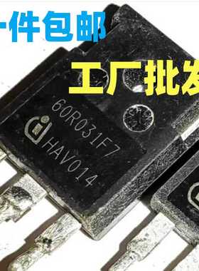 进口拆机 60R031F7 60R040F7 60R070F7 60R080P7 逆变焊机常用管