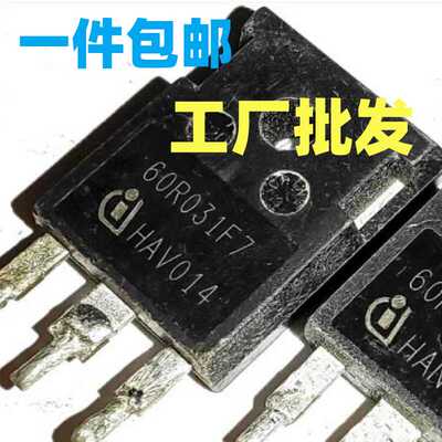 进口拆机 60R031F7 60R040F7 60R070F7 60R080P7 逆变焊机常用管